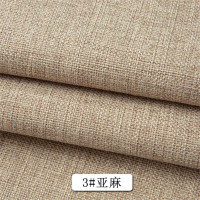 星思宇 面料布料