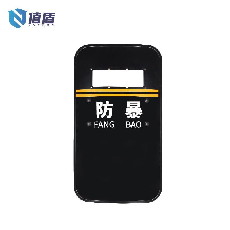 值盾ZSYDON 盾牌 90*50cm个
