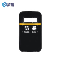 值盾ZSYDON 盾牌 90*50cm个