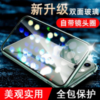 KONEL 苹果11promax双面玻璃自带镜头圈保护iphone11手机壳全包防摔XR/Xsmax潮牌透明高档女款男