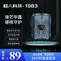 超人剃须刀HS278