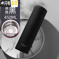 三维工匠简约清新森系便携马卡龙保温杯子男少女心日系水杯女学生可爱ins [简约款]典雅黑-450