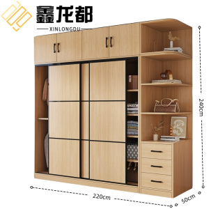 鑫龙都