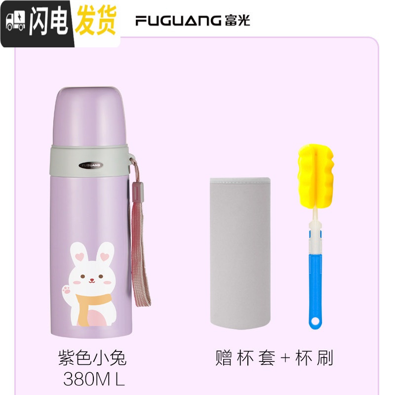 三维工匠保温杯男女大容量儿童水杯304不锈钢简约便携户外杯子小学生 紫色-380