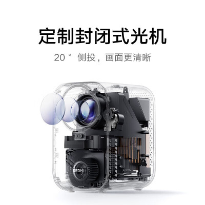 小米(MI)投影仪Redmi 3Lite