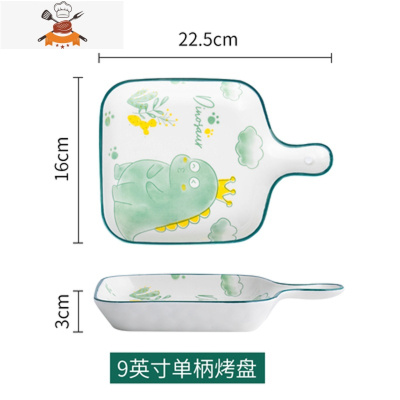 卡通饭碗家用日式北欧陶瓷餐具可爱米饭碗碟网红小碗套装创意个性 敬平 9英寸单柄烤盘-1个装