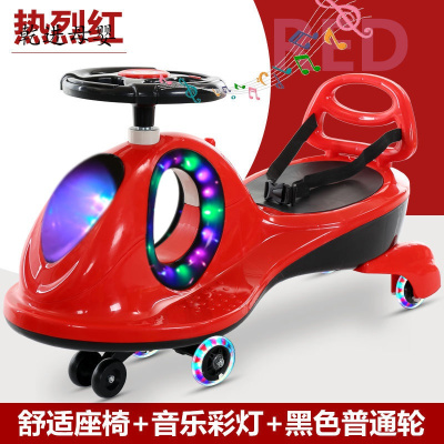新品直营-儿童扭扭车1-3岁宝宝车子溜溜车万向轮防侧翻摇摆玩具滑滑妞妞烈焰红/黑色普通轮双层车体+音乐灯光