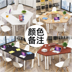 东升顺小型梯形会议桌创意洽谈桌美术培训桌组合拼接简约办公桌[工厂现做 7天内发货]