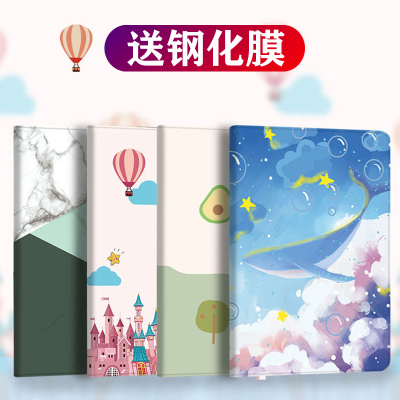 2020新款iPad10.2英寸保护套+钢化膜ipad8苹果平板电脑保护壳/套翻盖皮套防摔硅胶软壳