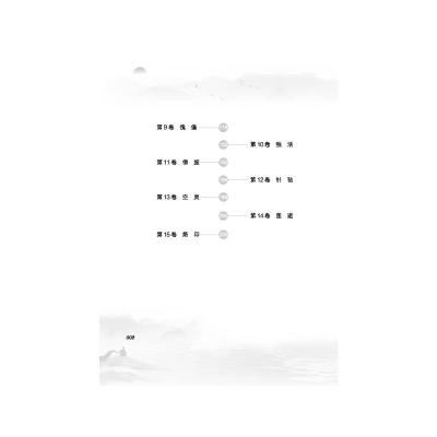 相见何如不见时.3,仓央嘉措,让我住进你心里