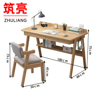 筑亮 实木电脑桌