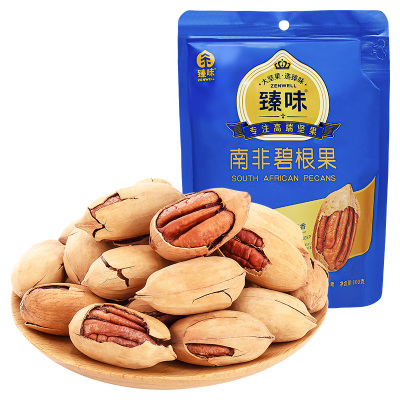 臻味-200g南非碧根果(100gX2袋)