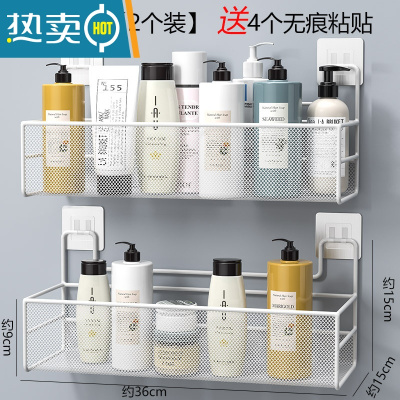 敬平卫生间置物架家用浴室洗手间厕所厨房洗漱台免打孔挂墙上收纳架子 白色大号[2个实惠装] 送4个无痕贴浴室置物架
