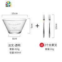 日式玻璃碗沙拉碗耐热水果碗盘单个家用带盖泡面碗汤碗创意餐具 FENGHOU 法文-冰蓝色(赠果叉)5-5发货