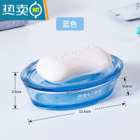 敬平沥水肥皂盒香皂盒轻奢卫生间简约家用皂盒 北欧创意个性 蓝色
