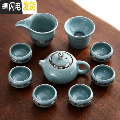 三维工匠陶瓷茶具煮茶壶泡茶器家用电陶炉功夫茶盘小茶台茶海茶道套装 哥窑西施茶壶10头 14件