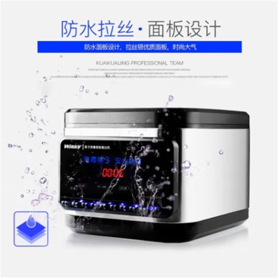 东耀发DYF-KZ200L筷子消毒机(烘干消毒一体)