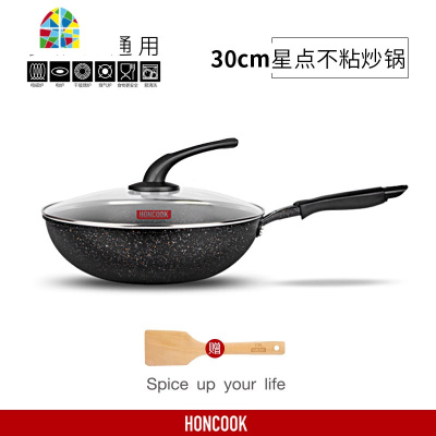 韩国不粘锅炒锅少油烟家用平底锅炒菜锅燃气电磁炉套装 FENGHOU 炒锅+深煎锅