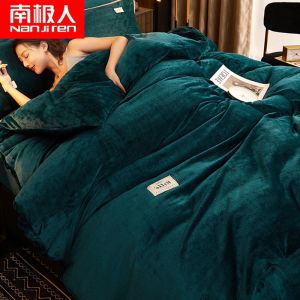 加厚珊瑚绒被套单件双面雪花绒法兰绒学生宿舍被罩四件套