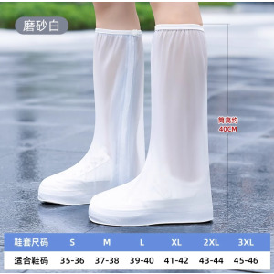 正雨鞋套防水防滑外穿雨鞋套耐磨雨天雨靴水鞋防雨脚套女反复使用