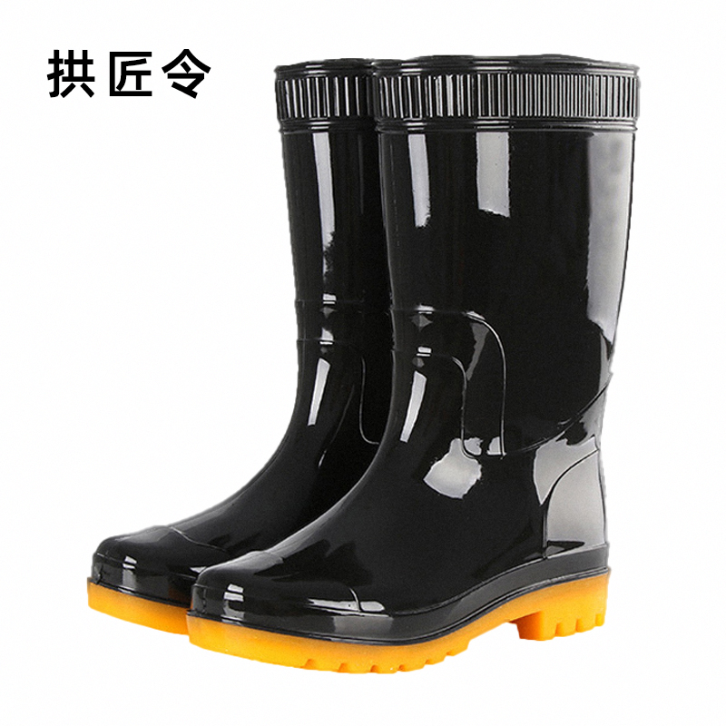 拱匠令 GJL102 中筒雨鞋 均码(计价单位:双)黑色