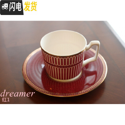 三维工匠美式欧式 咖啡杯 优雅下午茶杯 骨瓷 手工描绘金边 红1+咖啡勺咖啡器具