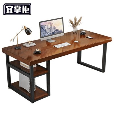 宜掌柜 办公桌电脑桌
