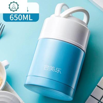 焖烧壶304不锈钢保温饭盒焖烧杯家用保温桶闷烧杯焖粥闷罐封后650蓝色焖烧杯/罐