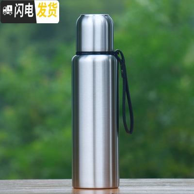 三维工匠316不锈钢保温杯车载便携大容量泡茶杯户外运动水壶定制刻字 750