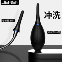 久兴(JEUSN)后庭清洗器阴肛两用清洗器 后庭清洁冲洗器冲洗肛门sm肛塞另类性工具器具女性情趣spa男用品非电动后庭塞