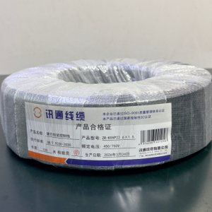 三信 硬芯铠装控制线450/750V ZR-KVVP22 6×1.5 米