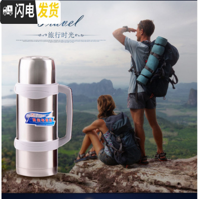 三维工匠大号大型保温杯加大容量2.5水壶加大容量户外3车载保暖水杯 本色2.6户外保温壶