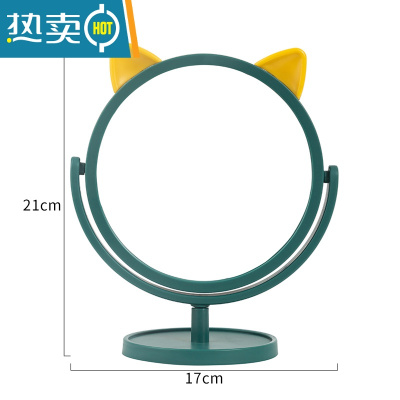 敬平双面旋转梳妆镜台式小镜子 简约折叠化妆便携公主镜化妆镜 漂亮漂亮猫耳镜-西瓜绿便携式用镜