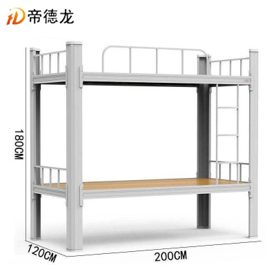 帝德龙高低床上下铺铁艺床GC3 2000*1200*1800mm
