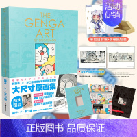 [正版]防损包装+赠首刷特典原画翻译册+原稿别册+画卡哆啦A梦扩大原画美术馆 简中版哆啦a梦漫画书大全集全套设定集画