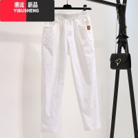 YIBUSHENG白色休闲裤子女2024季薄款宽松小个子八九分哈伦萝卜裤春秋新款
