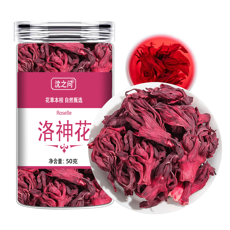 洛神花茶旗舰店云南玫瑰茄洛神花干整朵男女生春季养生茶泡水9260
