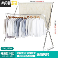 三维工匠不锈钢晾衣架落地可升降折叠伸缩单杆晾衣杆家用阳 长115CM—220CM高128CM—155CM(长度,高度 大