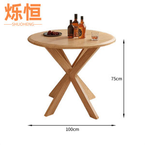 烁恒