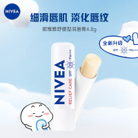 妮维雅(NIVEA)精华润唇膏4.8g-修护型 身体润肤乳