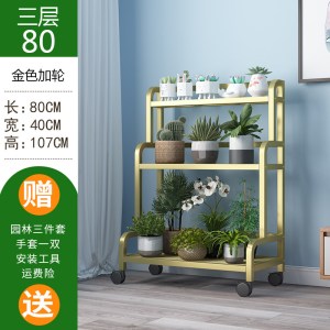 铁艺花架落地式置物架阳台花架子客厅简约现代多层多肉户外花盆架