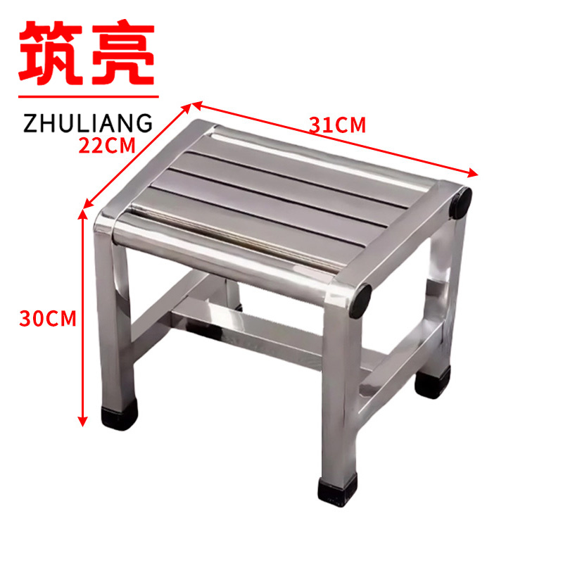 筑亮 不锈钢凳 31*22*30cm 个
