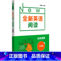 阅读理解· 六年级 小学六年级 [正版]全新英语阅读 阅读理解 6年级 小学英语阅读理解专项训练题6年级小学通用上册下册