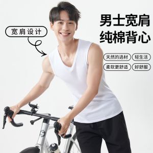 [3件装]男士V领背心纯棉内穿运动全棉内衣宽肩春夏季打底汗衫