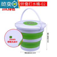 敬平户外折叠便携式水桶车载钓鱼桶装鱼桶加厚打水桶洗车家用伸缩桶 绿色10L 双盖款(02)