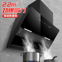 欢呼好太太侧吸式抽油烟机单烟机 22立方大吸力烟机单机 带自动清洗厨房家用脱排烟机 风美自行安装