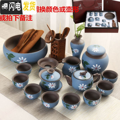 三维工匠陶瓷手绘功夫茶具套装家用简约整套盖碗喝茶壶茶组杯窑变紫砂现代 蓝茶具圆融壶17头礼盒装