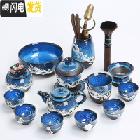 三维工匠建盏鎏银茶具套装家用功夫茶具整套陶瓷茶壶盖碗茶杯茶 2966-14头蓝颜祥龙壶盖碗洗道布盖罐(龙腾)圆杯装饰-礼