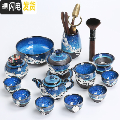 三维工匠建盏鎏银茶具套装家用功夫茶具整套陶瓷茶壶盖碗茶杯茶 2966-14头蓝颜祥龙壶盖碗洗道布盖罐(龙腾)圆杯装饰-礼