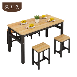 久五久 餐桌 100*60*74cm套